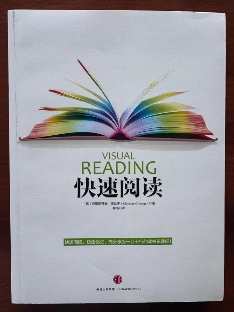 Internationales Buchcover von Christian Grüning