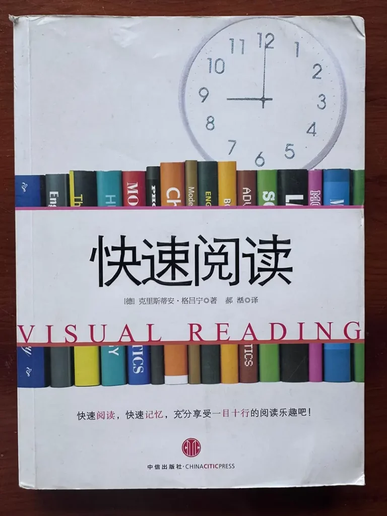 Internationales Buchcover