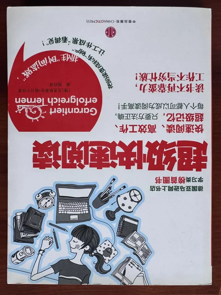 Herr Grünings internationales Buchcover