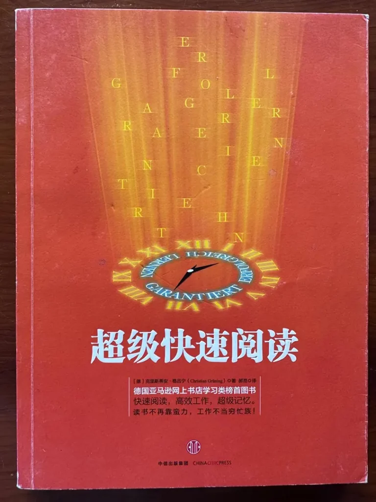 Grünings internationales Buchcover