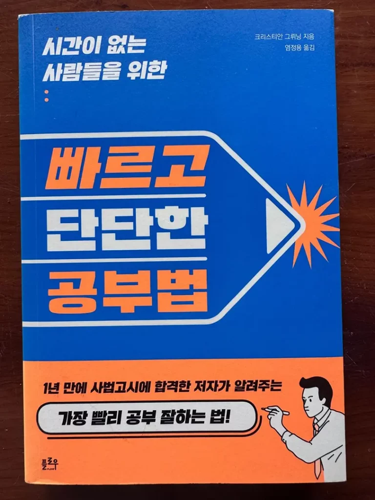 Internationales Buchcover